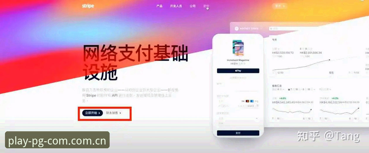 PG模拟器平台2026最新版本下载安装教程｜零基础全流程操作指南
