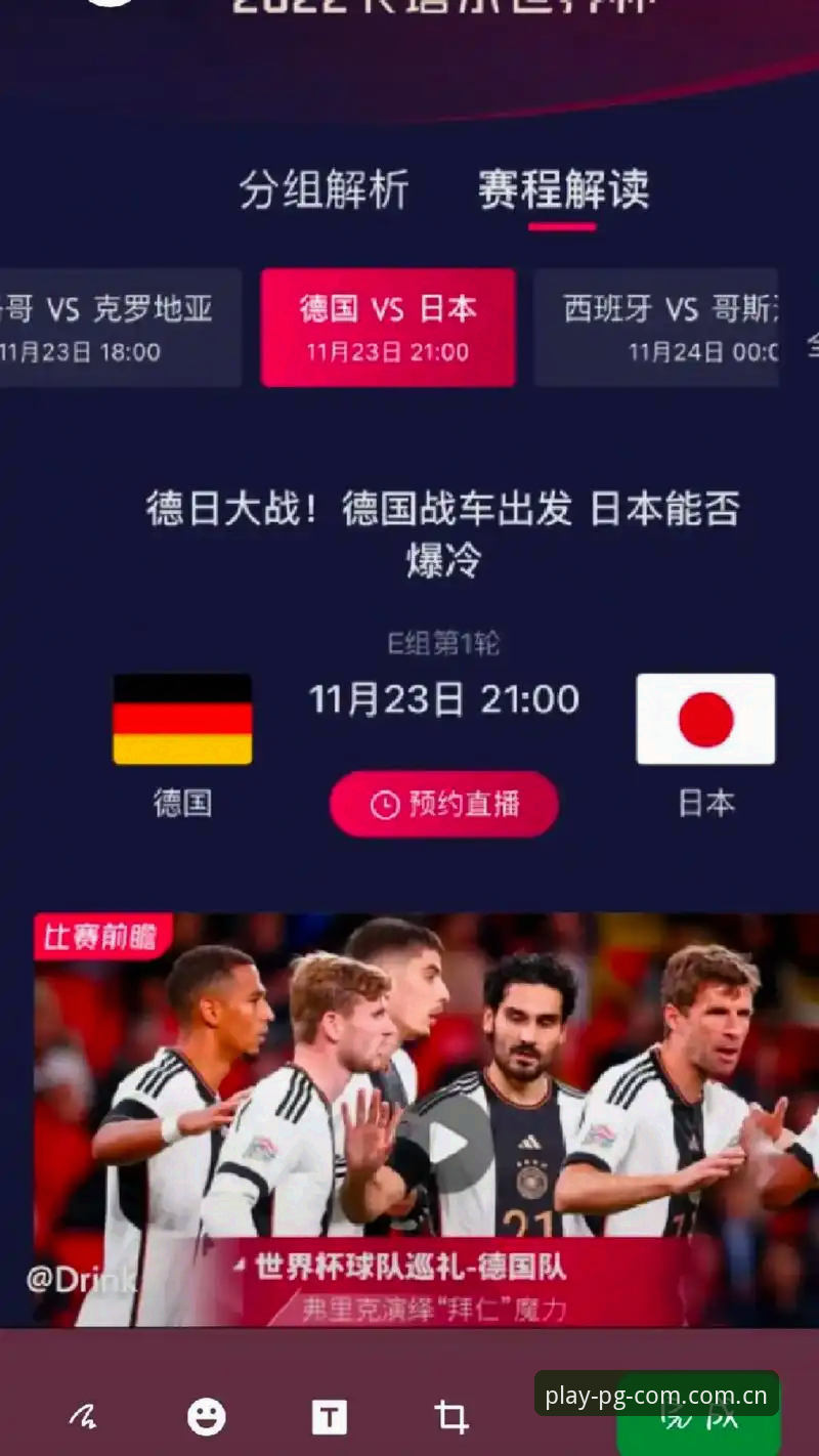 世界杯门票到手却因签证无法赴美？pg模拟器平台如何解读这场观赛困局？