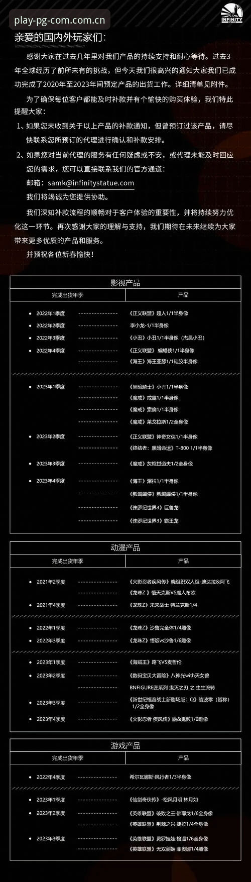 资深玩家亲测：PG模拟器下载地址必备攻略，避开这些坑才叫真懂行