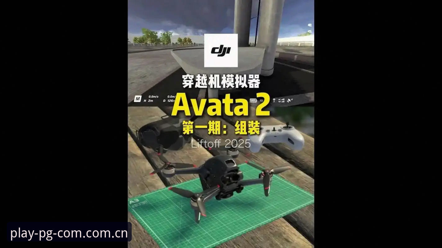 掌握PG模拟器最新版本v1.9.3的实用技巧：从下载到赛事数据深度挖掘